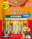 いなば Cozy Life (コージーライフ) ちゅ~る 総合栄養食 ビーフ・チーズアソート 20本