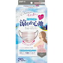 ビースタイル プリーツタイプ 涼やか心地 アッシュピンク×グレー 20枚入 マスク 女性用 バイカラー 涼しい 小顔 おしゃれ 不織布 息がしやすい 耳が痛くならない 花粉対策 ウイルス対策