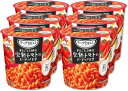 味の素 スープDELI まるごと1個分完熟トマトのスープパスタ 容器入 6個セット スープデリ 野菜スープ 即席スープ 備蓄