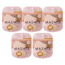 まとめ買いMASMiX KIDS バイカラーマスク 立体タイプ 35枚入(7枚×5個セット) ピンク×ロータス