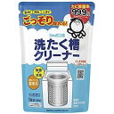シャボン玉石けん 洗たく槽クリーナー 500g