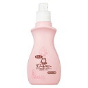 シャボン玉 無添加石けん 衣料用液体石けん スノールベビー 本体 800mL 柔軟剤不要