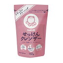 シャボン玉 無添加石けん せっけんクレンザー 160g パウダータイプ ナチュラルクリーニング