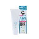 シャボン玉薬用せっけんハミガキ 80g