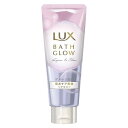 LUX(ラックス) バスグロウ リペア&シャイン ヘアマスク 洗い流すトリートメント 200g 保水ケア美容