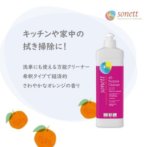 アイスノンベルト2個セット冷感ひんやり冷たい保冷長持ち暑さ対策発熱熱冷まし睡眠