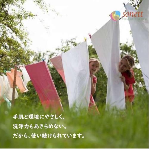 アイスノンベルト2個セット冷感ひんやり冷たい保冷長持ち暑さ対策発熱熱冷まし睡眠