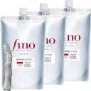 フィーノ ヘアマスク fino hair mask プレミアムタッチ 浸透美容液 大容量 詰替 つめかえ用 700g 洗い流す ヘアトリートメント トリートメント ファイントゥデイ シャワーキャップ付き