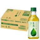 キリン 生茶 お茶 300mlPET ×24本