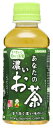 サンガリア あなたの濃いお茶 200ml×30本