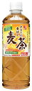 サンガリア あなたの香ばし麦茶 600ml ×24本