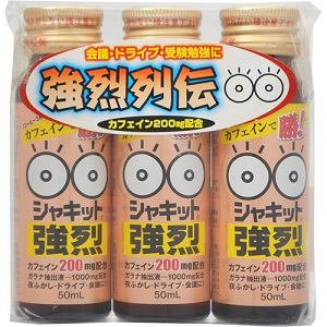 阪本漢法製薬 シャキット強烈 50mlX3本