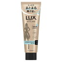 ラックス 美容液 スタイリング まとまる スタイリング クリーム 130g