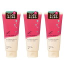LUCIDO-L(ルシードエル) デザイニングチューブ#ヘアクリーム(モイスト) セット 150グラム (x 3)