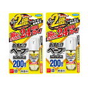 おすだけベープ ワンプッシュ式 虫除け スプレー 200回分 無香料 広範囲用×2個 フマキラーまとめ買い