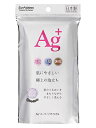 サンファブレス ボディタオル 日本製 超やわらかめ Ag+ スーパーソフト タオル 約幅23×長さ90cm パープル 抗菌 防臭 速乾 体洗い
