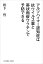帯状疱疹 薬の画像