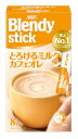 AGF ブレンディスティック とろけるミルクカフェオレ 8本 ×6箱 スティックコーヒー 粉末
