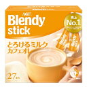 AGF ブレンディ スティック とろけるミルクカフェオレ スティックコーヒー 27個 (x 1)