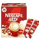 ネスカフェ ふわラテ 26P,スティックコーヒー, カフェラテ,個包装