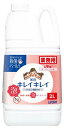 業務用 大容量キレイキレイ 薬用 泡ハンドソープ 2L