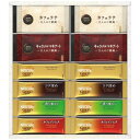 ネスカフェ ゴールドブレンド プレミアムスティックコーヒー ギフトセットN30-CSカジュアル プチ ギフト 手土産 差し入れ お歳暮 挨拶 自分へのご褒美(4)