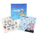 丸眞 ハンカチ 3枚組 吸水速乾 抗菌防臭加工 I'm doraemon ドラえもん ふしぎゾーン 入園入学グッズ 入園入学準備 保育園 幼稚園 小学校 男の子 女の子 30×30cm 2825005100