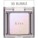 KiSS(キス) シアー グリッターアイズ 55バブル 2.1g 偏光パール グリッター 単色アイシャドウ