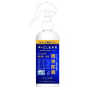 Pクリーン アルコール 除菌 消臭 スプレー 300ml アルコール70%配合