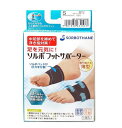 ソルボフットサポーター ブラック Sサイズ 1ペア(4)