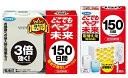 どこでもベープ 未来 虫よけ セット 150日 パールホワイト 本体セット+取替え用1個