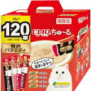 チャオ(CIAO)ちゅ〜る贅沢バラエティ120本