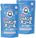 まとめ買い シャボン玉石けん スノール つめかえ用 800mL 無添加石けん 衣類用 液体石けん アトピー協会推薦品 柔軟剤不要×2個