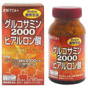 グルコサミンサプリメントグルコサミン2000ヒアルロン酸 約30日分 300mgX360粒グルコサミン ヒアルロン酸井藤漢方製薬