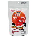 ハッピーバース 濃縮コラーゲンMix 300mg×120粒