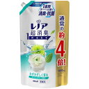レノア 超消臭1WEEK 柔軟剤 フレッシュグリーン 詰め替え 超特大 1,600mL