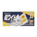 アズフィット 息らくらく超ワイドマスク 30枚入