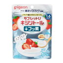 ピジョン タブレットU キシリトール+フッ素 なめらかいちごヨーグルト味60粒入