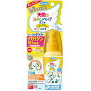 スキンベープ 天使のスキンベープ 虫除けスプレー イカリジン ミストタイプ 60ml プレミアム ワンワンとうーたん トコジラミ適用