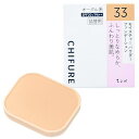 ちふれ モイスチャーパウダーファンデーションN 33オークル系