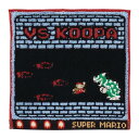 丸眞 ハンドタオル ミニタオル 任天堂 マリオ 決戦ステージ 綿 ハンカチ キャラクター 吸水 プレゼント ギフト 誕生日 4485009200