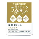ちふれ 保湿クリーム 本体