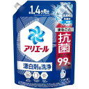 アリエール 洗濯洗剤 液体 超抗菌プレミアム 漂白剤級洗浄 清潔でさわやかな香り 詰め替え 1000g
