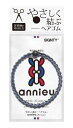 annieu ヘアゴム ヘアアクセサリー ブレスレット 美容師考案 アンニュ (ネイビー)