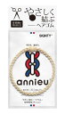 annieu ヘアゴム ヘアアクセサリー ブレスレット 美容師考案 アンニュ (ベージュ)