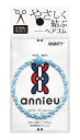 annieu ヘアゴム ヘアアクセサリー ブレスレット 美容師考案 アンニュ (アイスブルー)