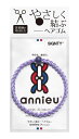annieu ヘアゴム ヘアアクセサリー ブレスレット 美容師考案 アンニュ (ライトパープル)