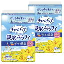 チャームナップ まとめ買い 吸水さらフィ 羽なし 3cc 17.5cm 80コ入(40コ入×2)(おりもの水分ケア 尿 吸水ライナー 尿もれライナー パンティーライナーサイズ)軽い尿もれの方
