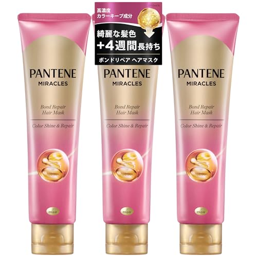 パンテーン ミラクルズ ヘアマスク 125g×3個 大容量セット カラーシャインリペア カラーフェードケア カラーケア
