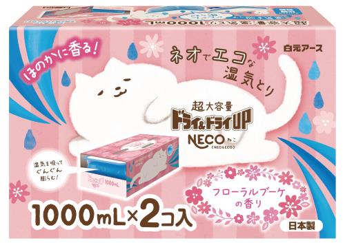 ドライドライUP 白元アース NECO フローラルブーケの香り 1000mL 2個入 ネコ 除湿剤 湿気取り 消臭 押..